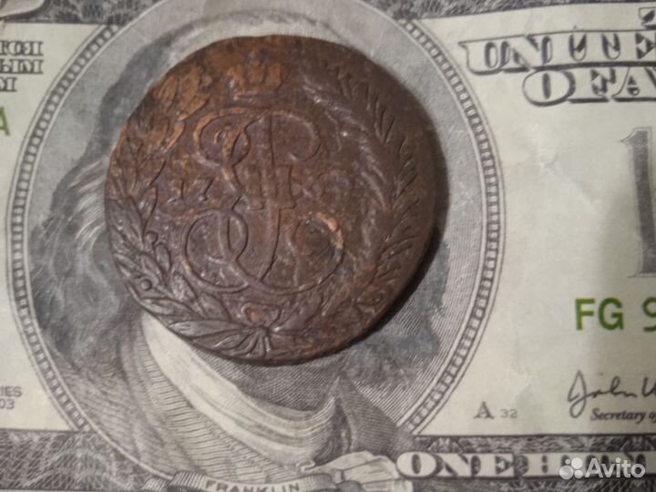 2 копейки 1763 мм