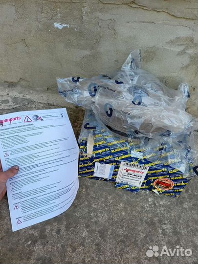 Тормозные диски Honda Prelude 4