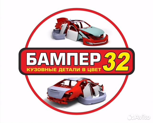 Бампер ваз Гранта 2190 2191 передн цвет Космос 665