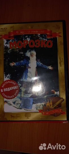 Видео диски разные