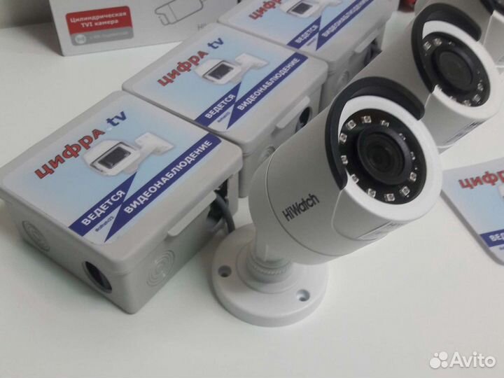 Комплект видеонаблюдения 2mp hiwatch 5 камер