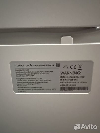 Робот-пылесос Roborock S7 Max Ultra белый