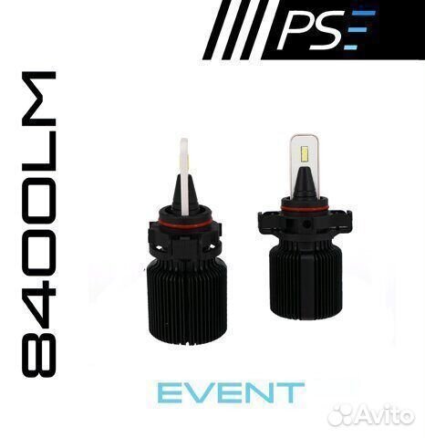 LED лампы Ps-light Event 8400lm PSX24