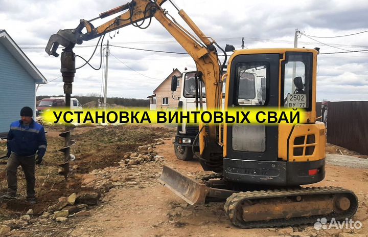 Мини экскаватор