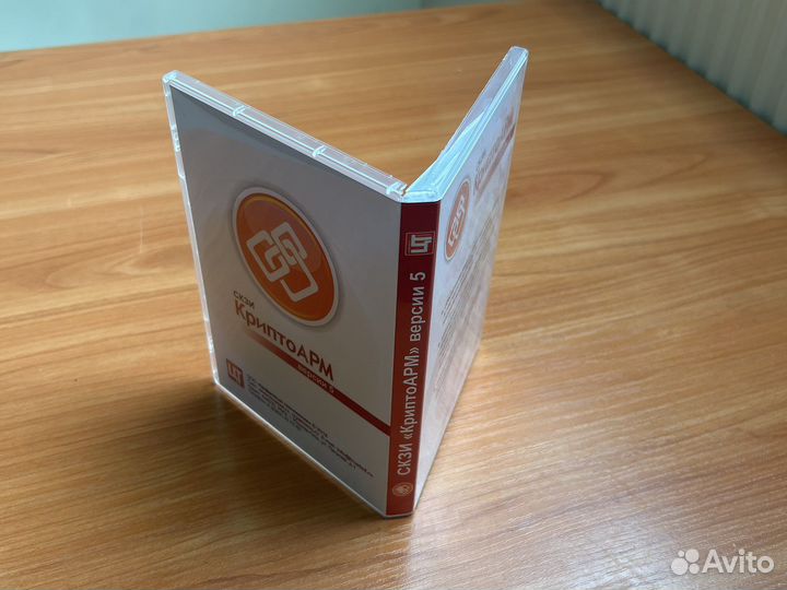 Скзи криптоарм версии 5