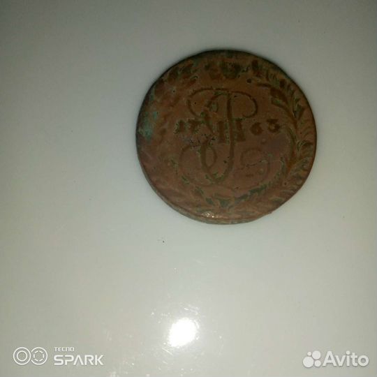 2 копейки 1763 года