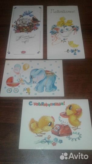 Открытки СССР маленькие