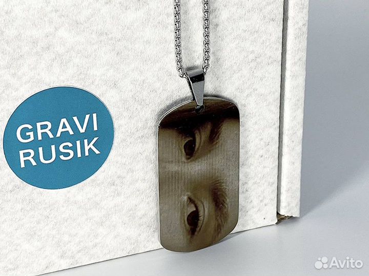 Жетон с гравировкой на заказ