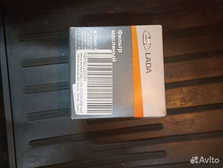 Фильтр масляный на лада веста 1,6