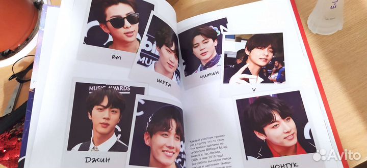 Биография bts