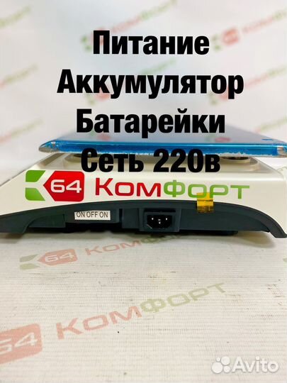 Весы