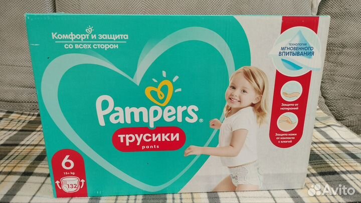 Памперсы трусики 6