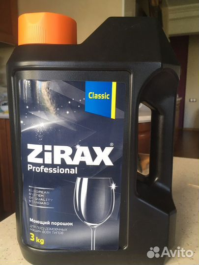 Супер порошок для посудомоечной машины