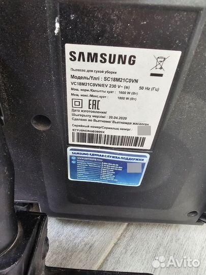 Пылесос samsung на запчасти