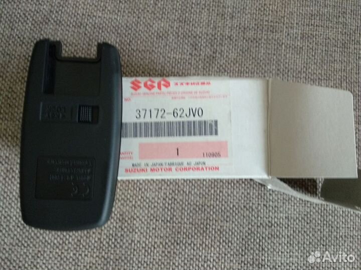 Иммобилайзер ключа