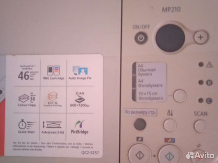 Цветной принтер,сканер мр 210