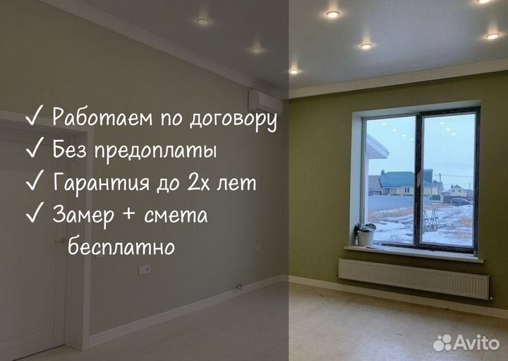 Ремонт и отделка квартир, домов