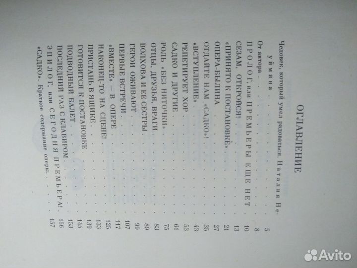 Скоро премьера