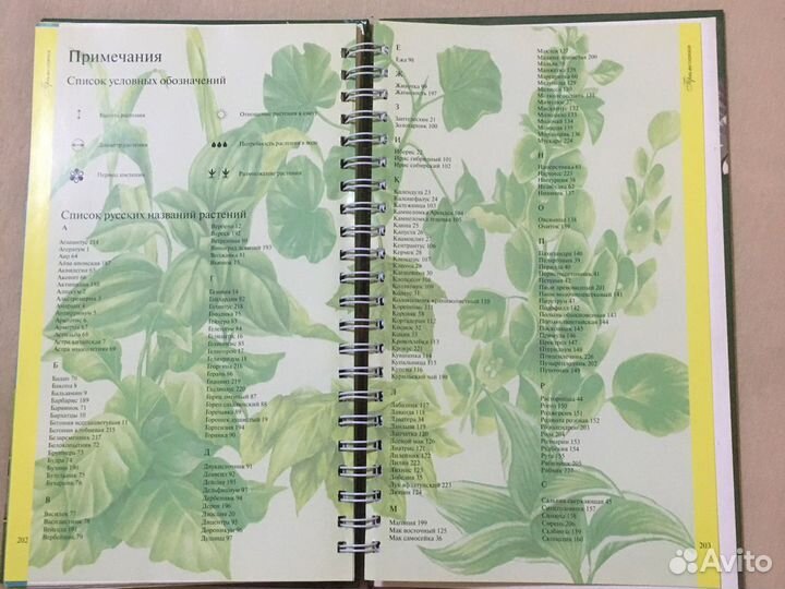 Уникальная книга для практической деятельности