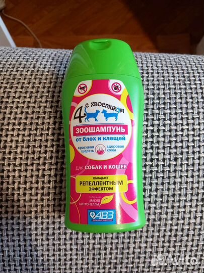 Шампунь для животных