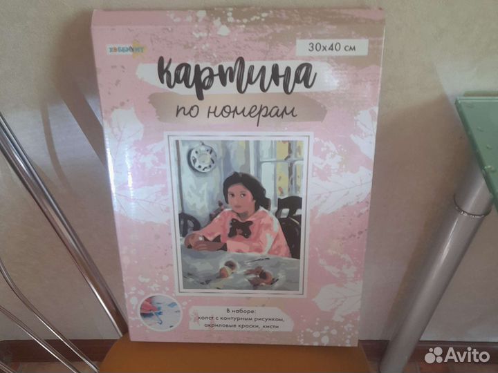 Раскраска по номерам 3040 Девочка с персиками
