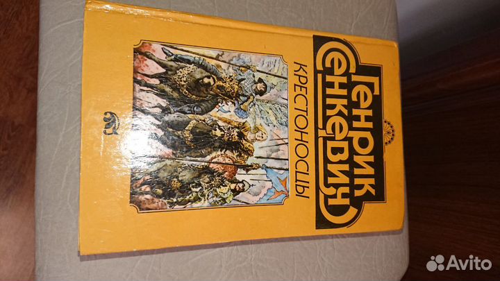 Книги всё по