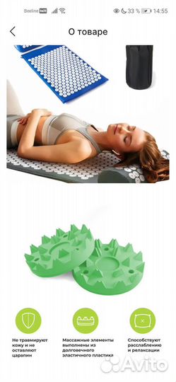 Массажный коврик с валиком Аппликатор Кузнецова