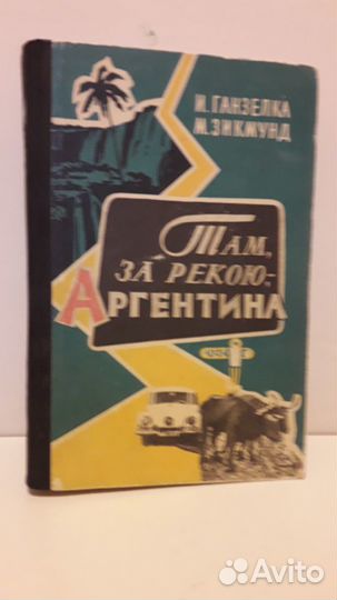 Книги о животных и природе для детей