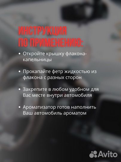 Автомобильный ароматизатор из фанеры Mercedes
