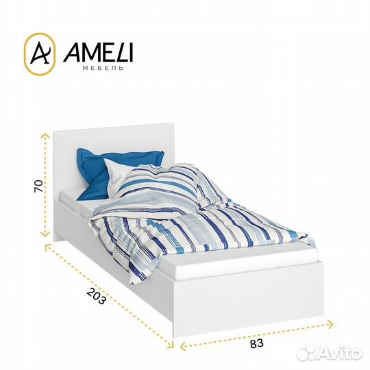 Кровать односпальная, ронда, 80х200, Белая