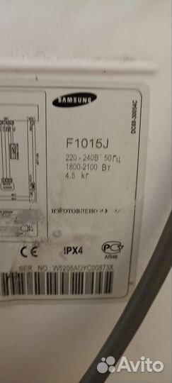 Стиральная машина samsung бу