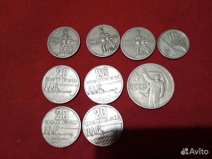 1 рубль 20 лет победы над фашистской германией