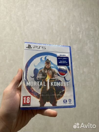 Игра Mortal Kombat 1 PS5