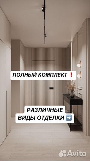 Скрытые двери invisible в наличии