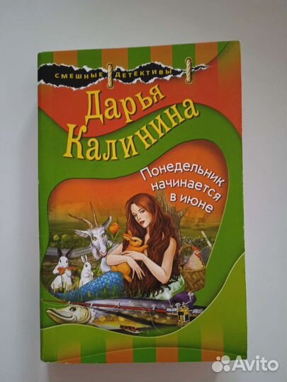 Книги,жанр разный