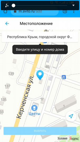 Дом 50 м² на участке 1 сот.