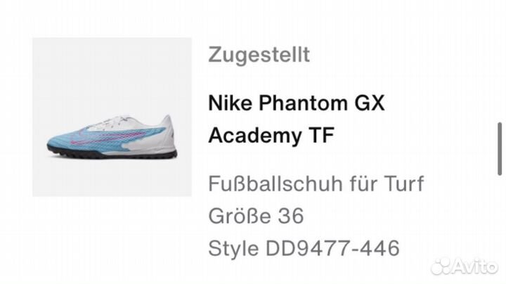 Шиповки nike оригинал