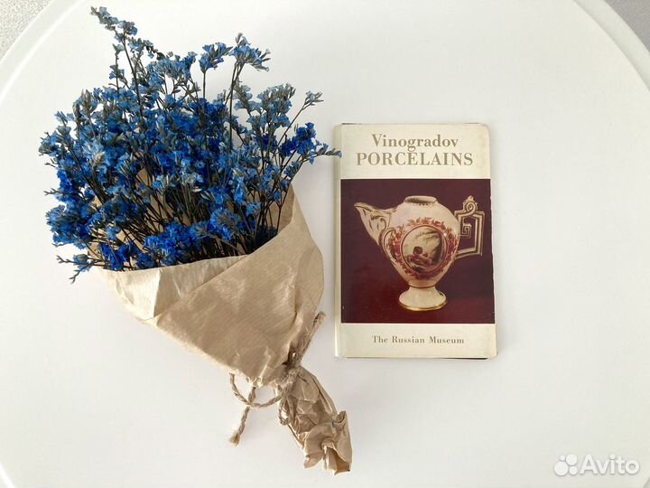 Набор открыток Виноградовский фарфор