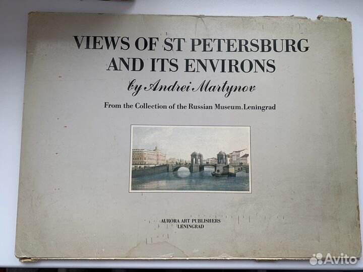 А. Мартынов, Виды Петербурга и его окрестностей