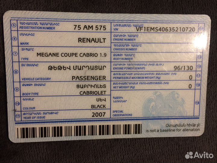 Renault Megane 1.9 МТ, 2007, 200 000 км