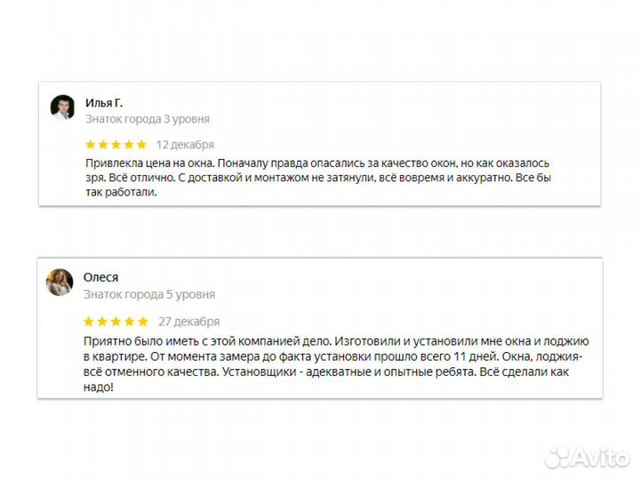 Новые пластиковые окна с установкой