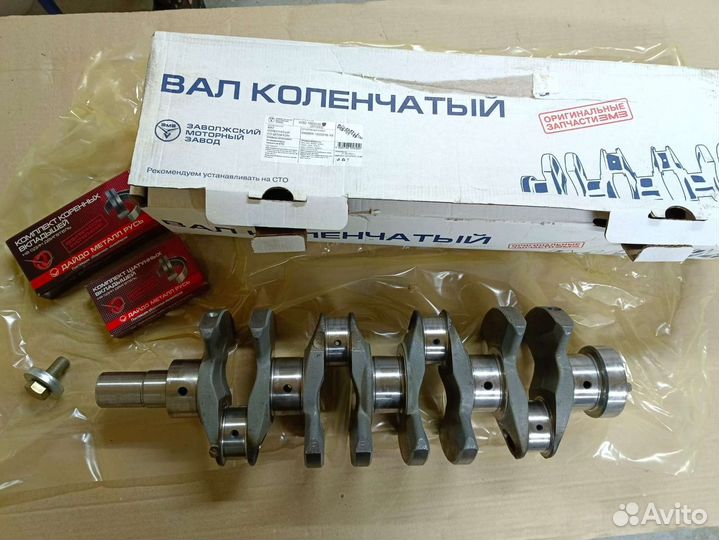 Коленвал на Газель, УАЗ змз 409 оригинал