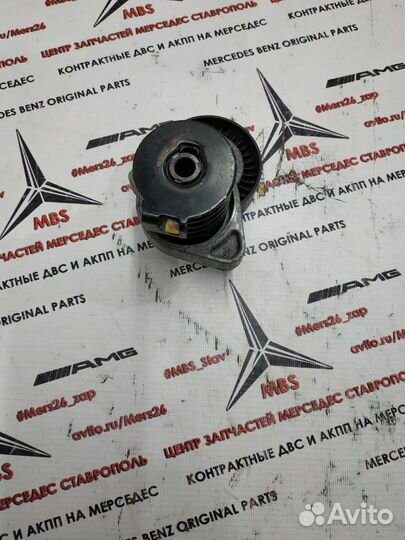 Натяжитель ремня m271 w211 Mercedes