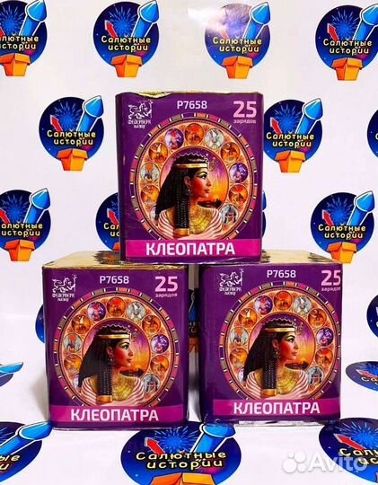 Салюты и фейерверки