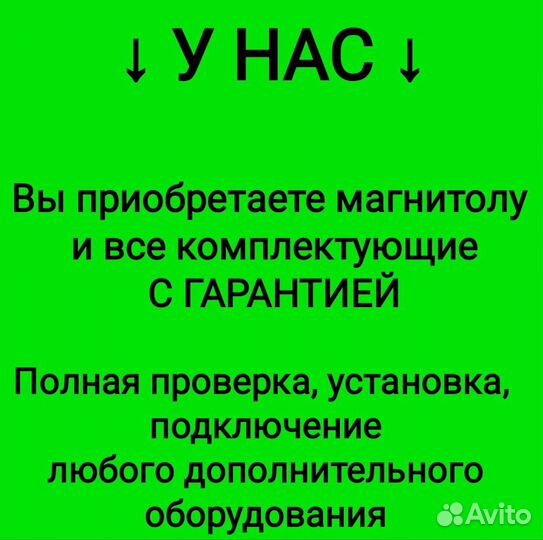 Магнитола Android toyota land cruiser Prado 150