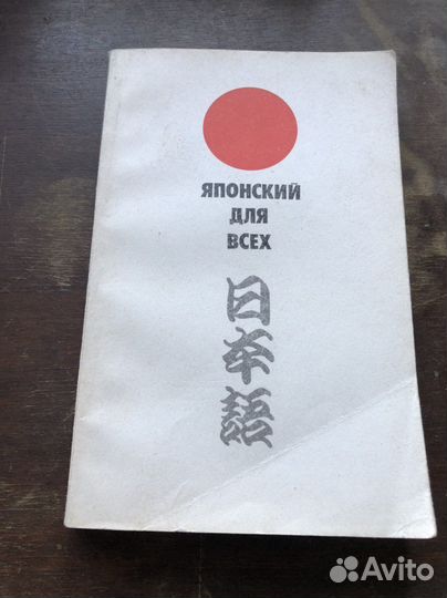 Словари