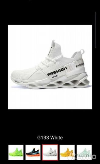 Кроссовки летние мужские 41-42