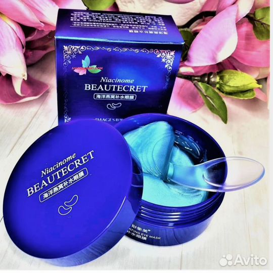 Патчи для глаз