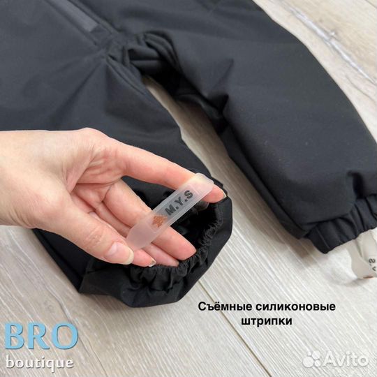 Комбинезон демисезонный