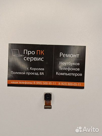 Модуль камеры для Honor 5X (KIW-L21)